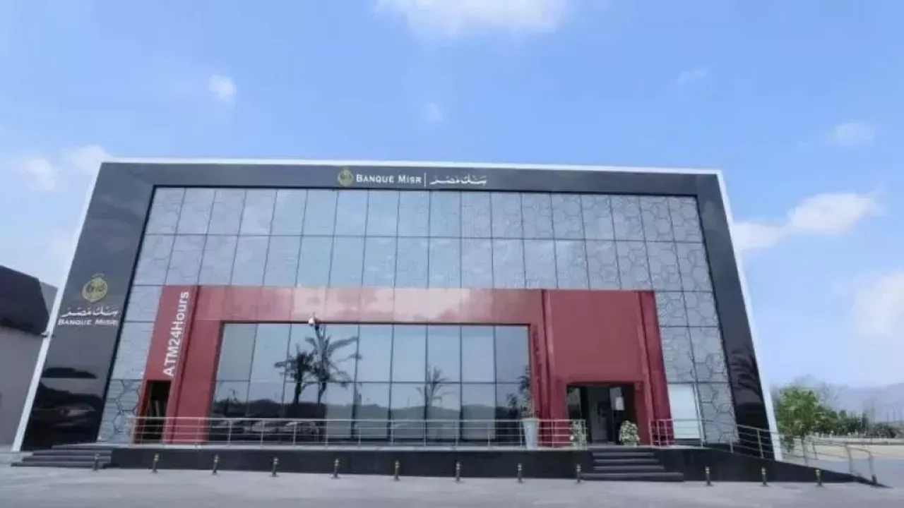 تعديلات جديدة على أسعار الفائدة في حسابات توفير بنك مصر لشهر مارس